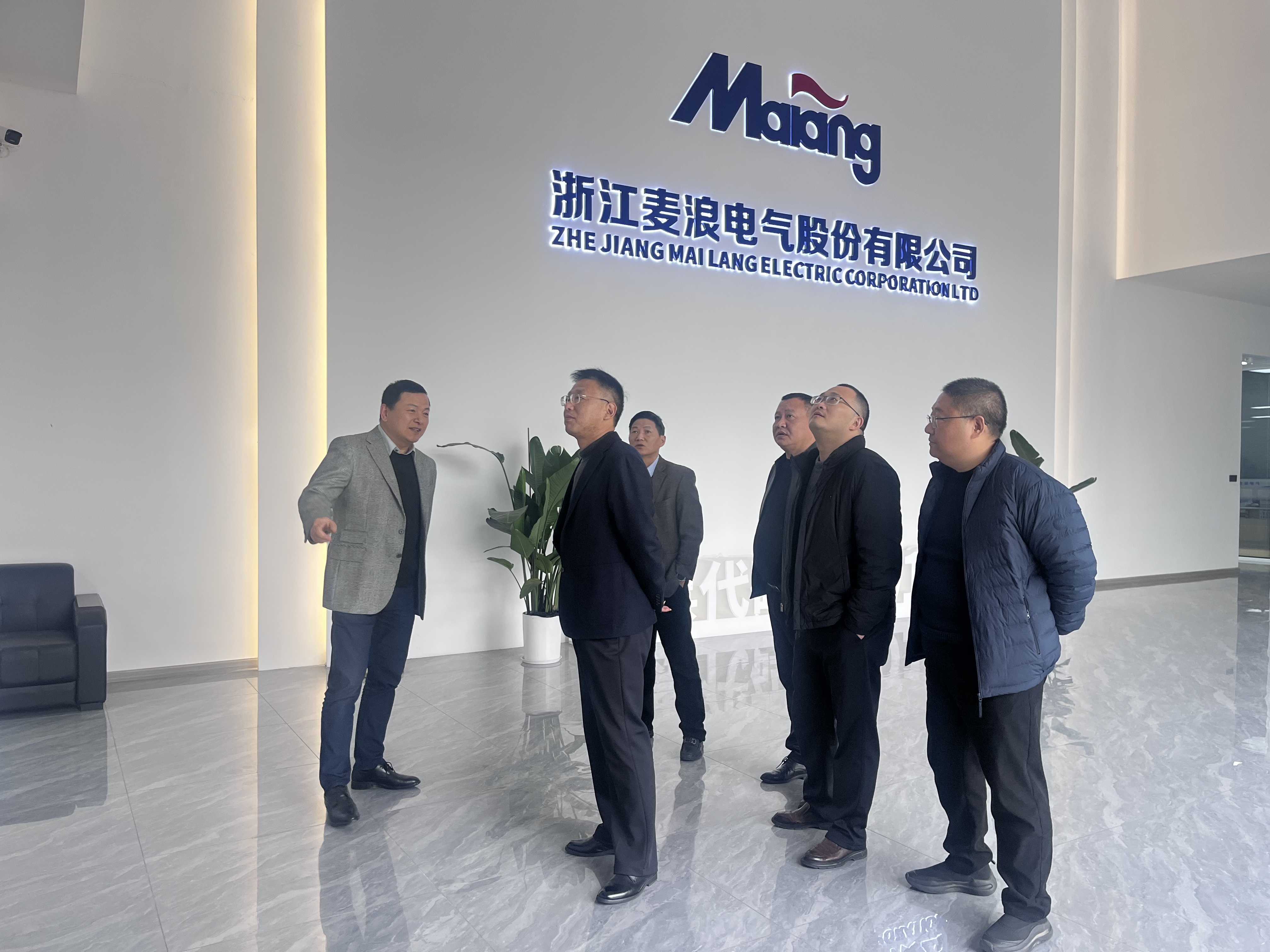 12月13日，集团鲍董带队考察调研浙江麦浪电气股份，并与麦浪董事长厉宏图、宁波市徽州商会会长毕永辉及原会长方立年围绕产业合作进行座谈交流。.jpg