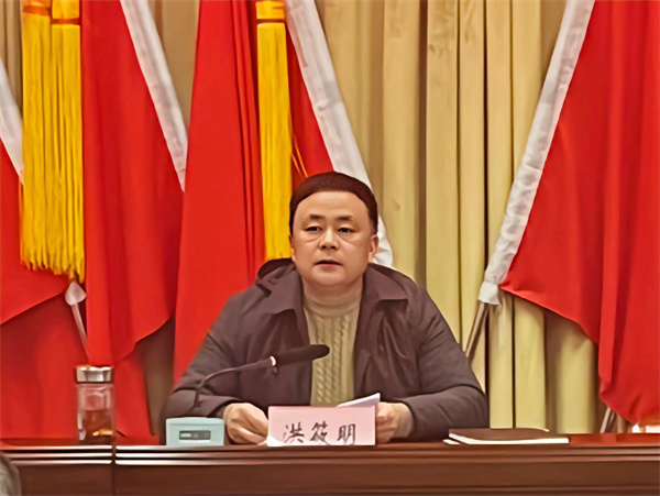 1709546260763479.jpg 洪董发言.jpg